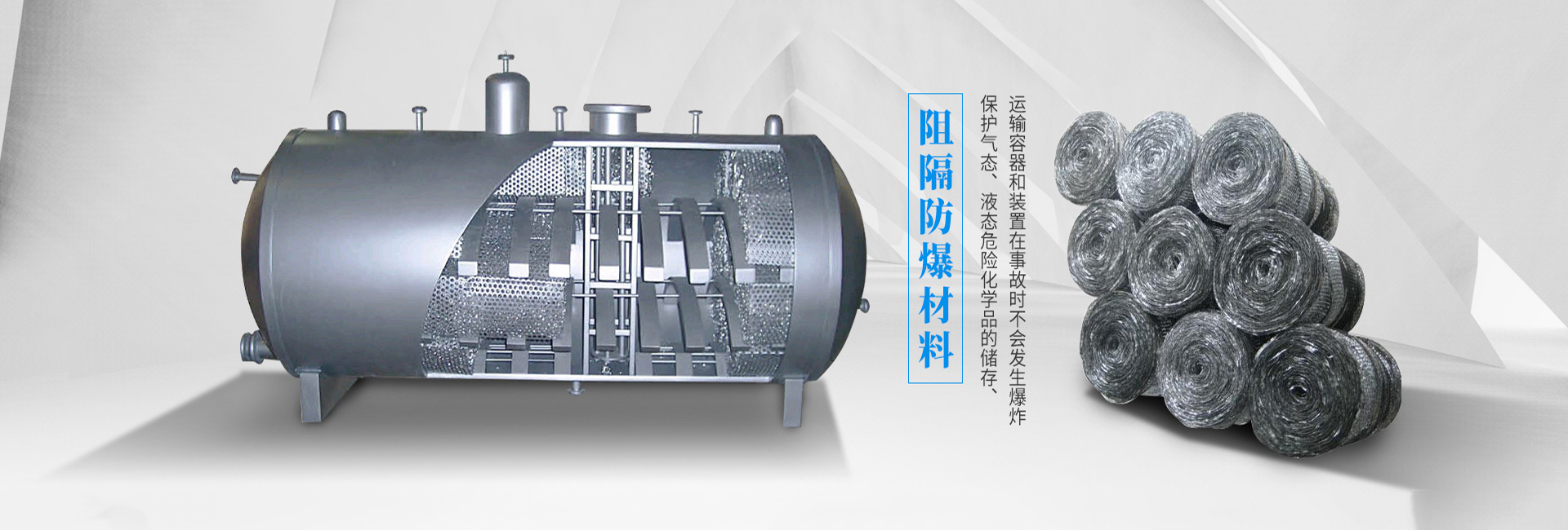 湖南湘工建設有限公司