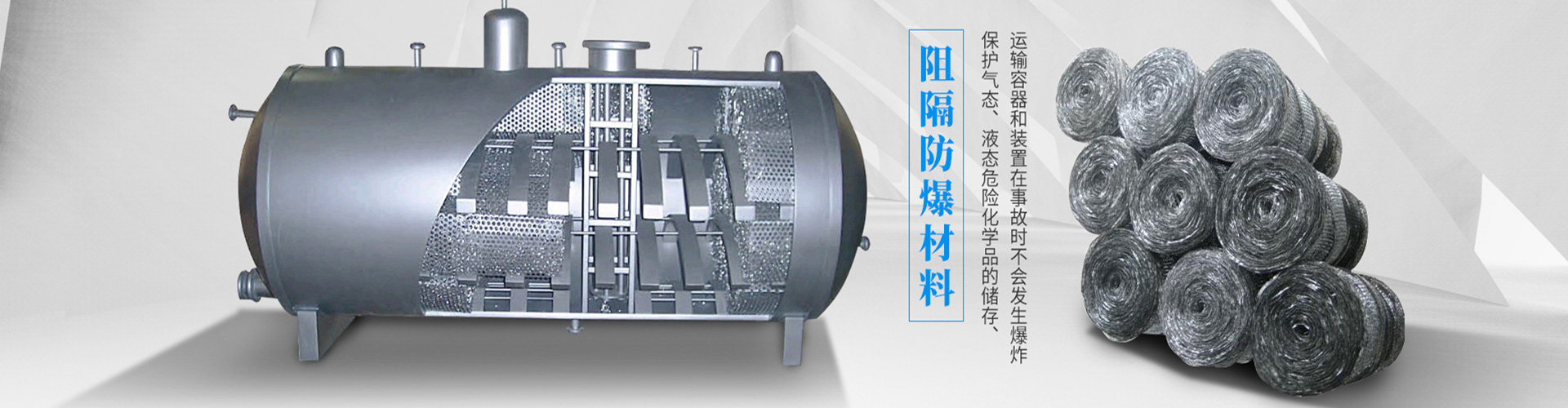 湖南湘工建設(shè)有限公司